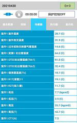 津南中央空调维修电话是多少
