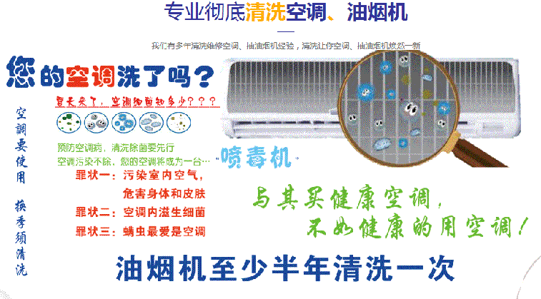 津南空调维修售后服务中心电话在哪里找